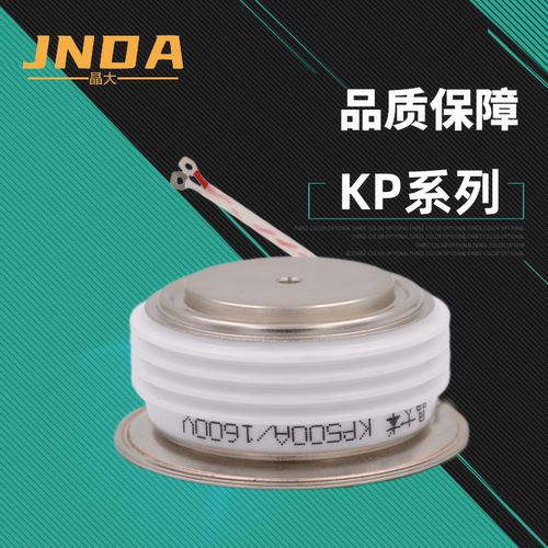 KP500A1600V可控硅1800V晶闸管2000V凸2500V中频炉3000V Y38KPE