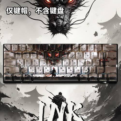 墨客行原厂侧刻字符透光PBT热升华61 65 68 75 87 98 104键帽