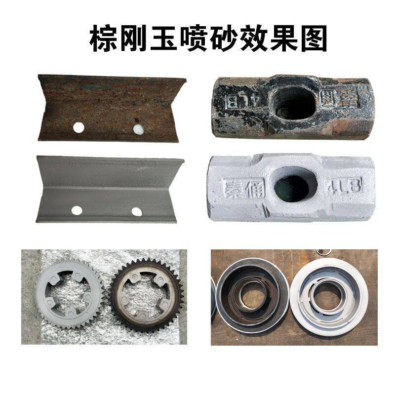 棕刚玉磨料喷砂机砂料无尘除锈打磨氧化铝黑金刚砂去毛刺抛光沙