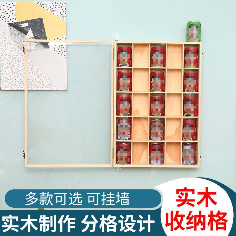 旺仔牛奶收纳盒245ml职业罐56个民族装加油礼盒隐藏罐收纳展示架