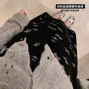 孕妇丝绒蝴蝶印花直筒半身裙秋冬外穿A字时尚 黑色遮肉显瘦中长款