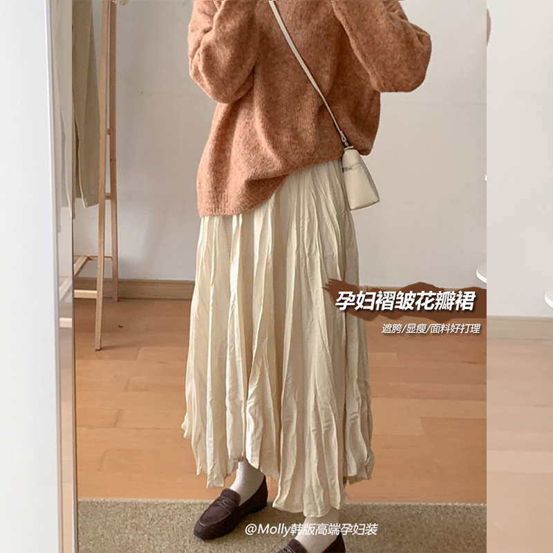 孕婦高級感緞面皺褶半身裙