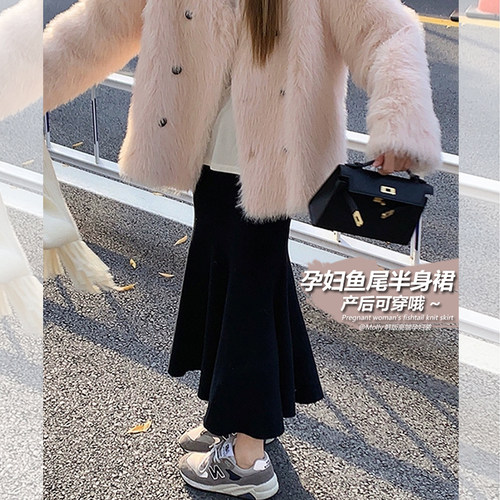 孕妇针织鱼尾半身裙中长款包臀裙