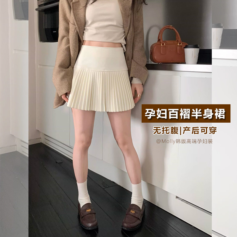 产后可穿|孕妇毛呢百褶短裙