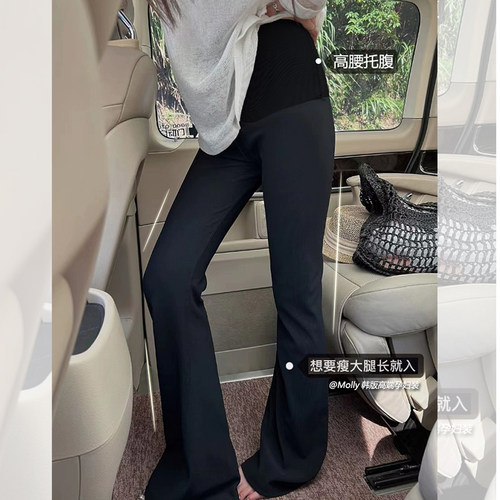 孕妇鲨鱼皮马蹄裤面膜裤