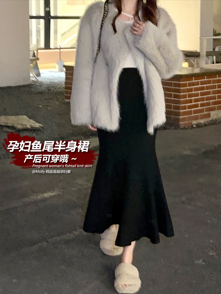 孕妇针织鱼尾半身裙子春秋新款秋冬外穿高腰显瘦中长款包臀一步裙