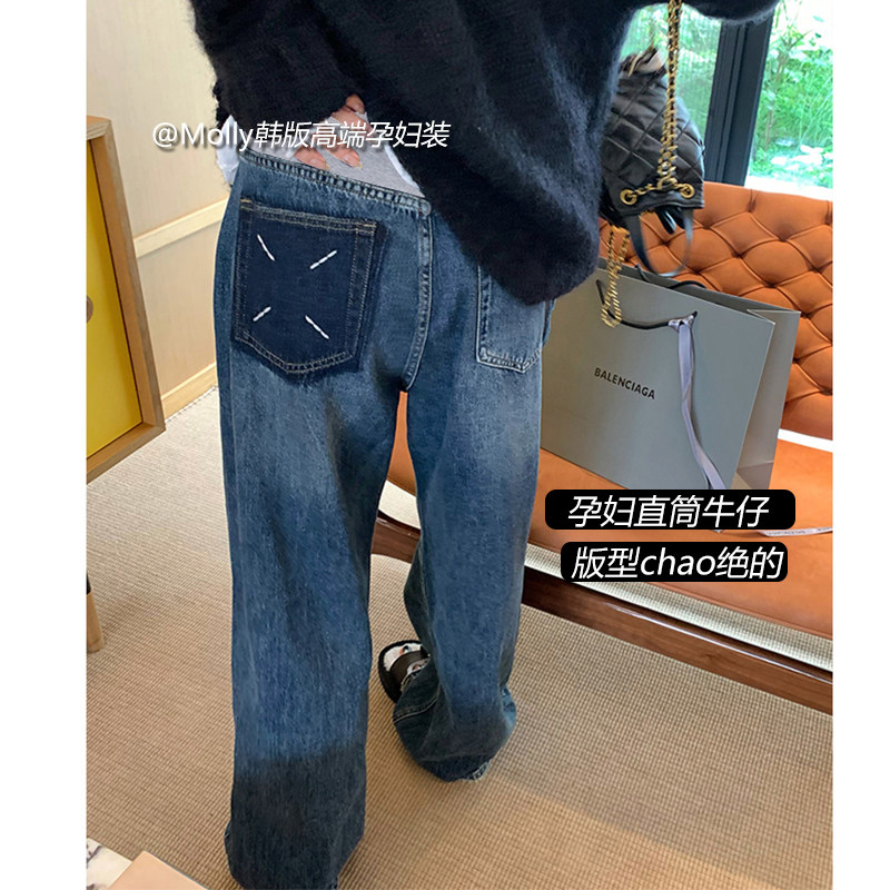 孕妇直筒牛仔裤春季新款春秋外穿时尚宽松休闲百搭阔腿拖地牛仔裤,孕妇装/孕产妇用品/营养,孕妇直筒裤,淘宝优惠券,粉丝福利购,淘宝优惠卷