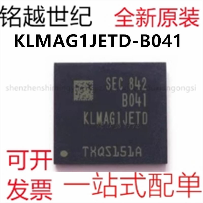 全新 TEF6686HN/V102K HVQFN32 8602汽车音频 FM收音芯片ic 包邮