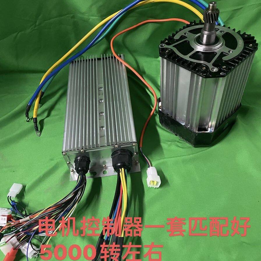 苏王电动三四轮电机控制器2500W90H永磁同步加36管控制器改装新款