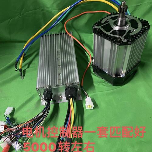 苏王电动三四轮电机控制器2500W90H永磁同步加36管控制器改装新款