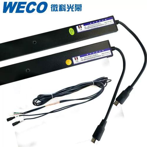 微科电梯光幕WECO-957B74-DC24B-A 电梯轿门专用红外感应器