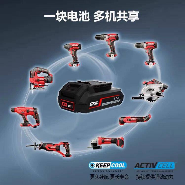 skil20V锂电池电动工具电池(只通用skil20v,不能通用其他品牌)