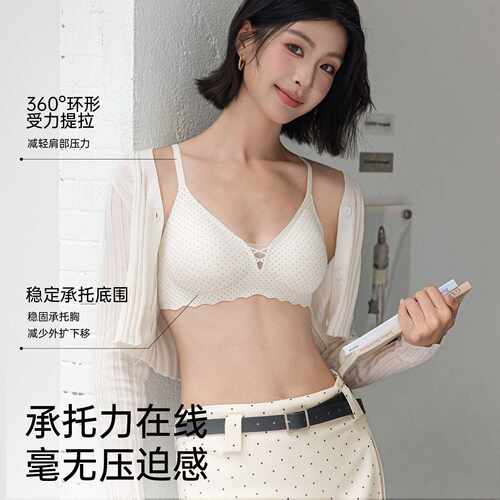 碎花纯棉深V镂空少女文胸无钢圈