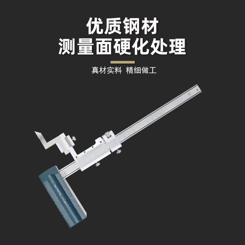 哈尔滨哈量高度尺带表数显游标卡尺测量合金爪划线尺200-300-500