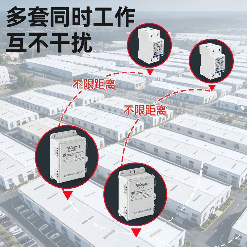 太阳能全自动水塔水池4G水位控制器遥控开关水泵远程太阳能充电