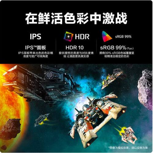 24G411A 23.8英寸1K144Hz IPS屏高刷办公看剧显示器 24G411A-B