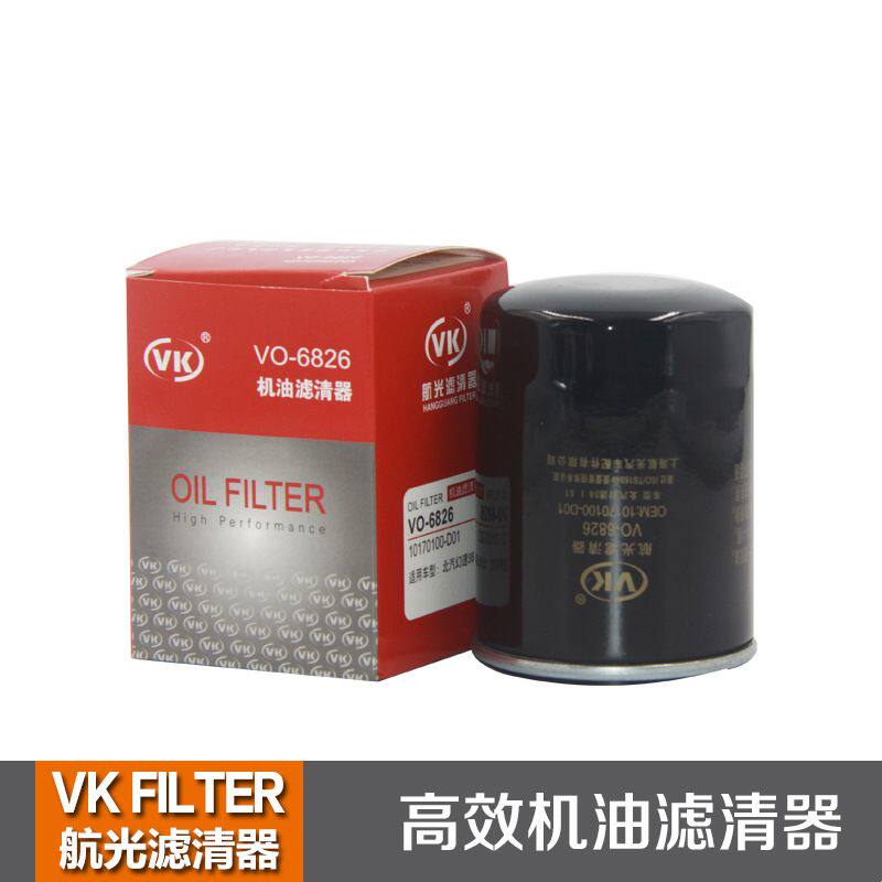 2016款北汽幻速S6/S7 1.5T 机油滤芯 10170100-D01 全国代理招商