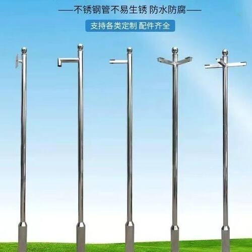 不锈钢监控立杆2.5米3米3.5米4米室外摄像机立柱户外小区监控杆