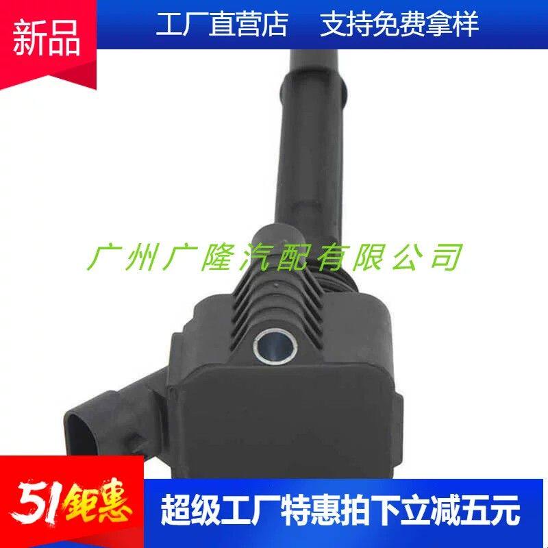 跨境批发优质点火线圈55213613 0221504022适用于亚菲特欧宝汽车