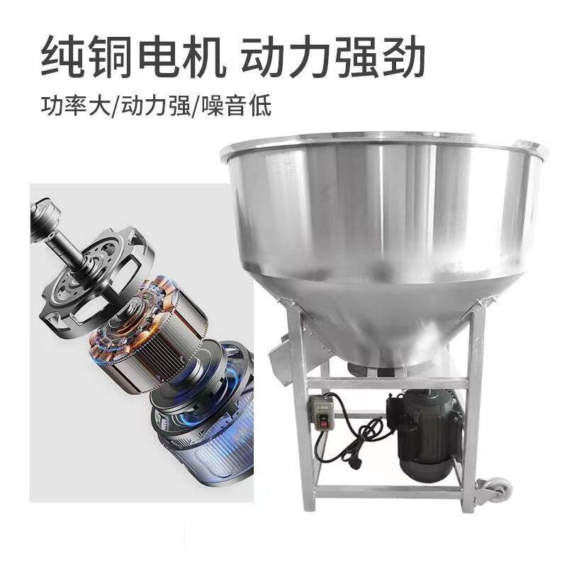 全自动饲料搅拌机养殖颗粒拌料机玉米麦种粉末混合鱼食搅拌器家用