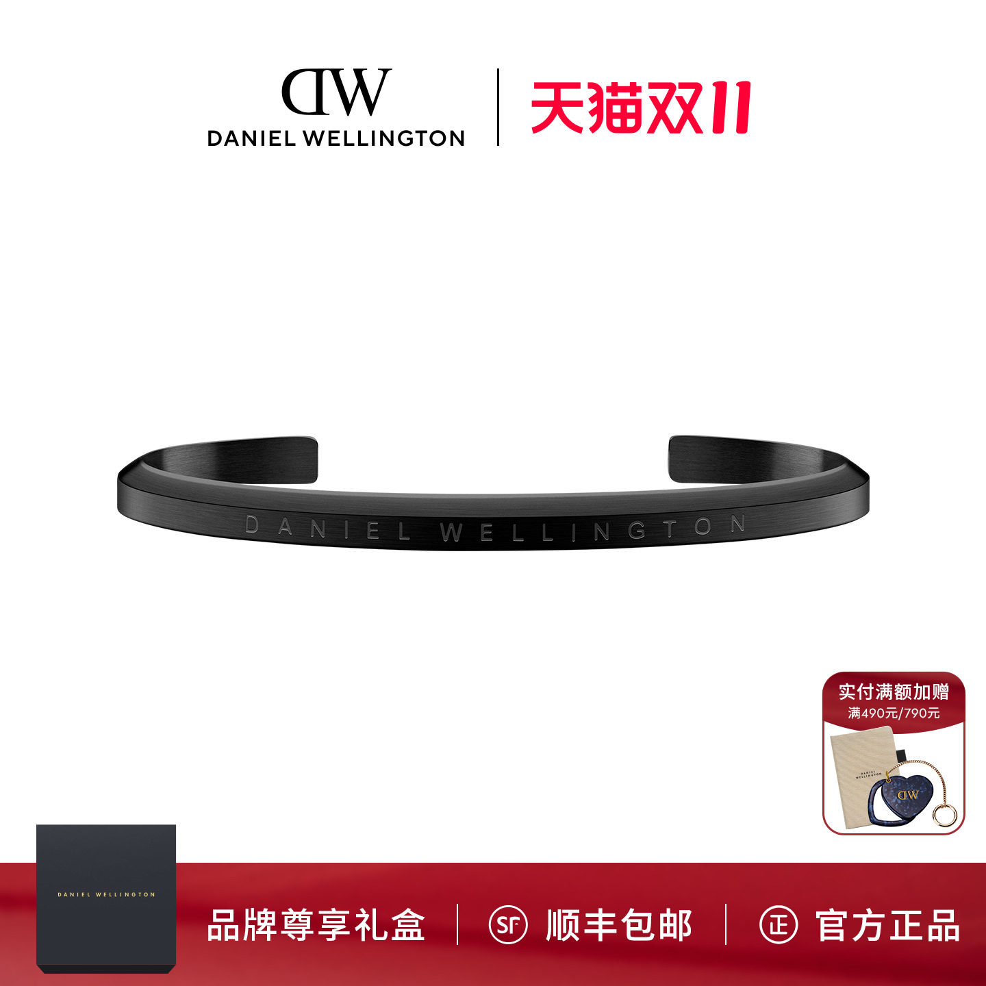 DW简约手镯CLASSIC系列黑色手饰