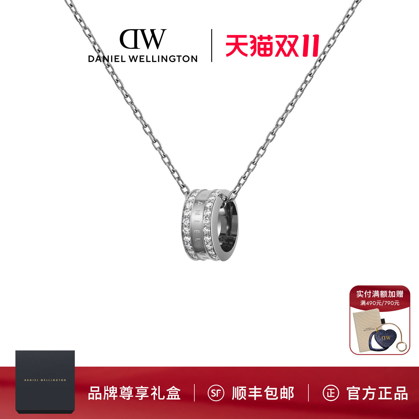 DW项链配饰女高级感轻奢小众