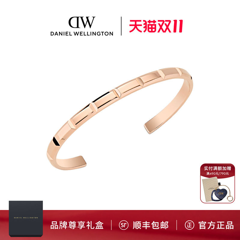 DW手镯Bric系列开口手镯女款
