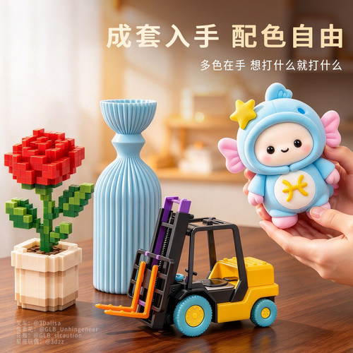 傲趣PETG基础款3D打印耗材耐温
