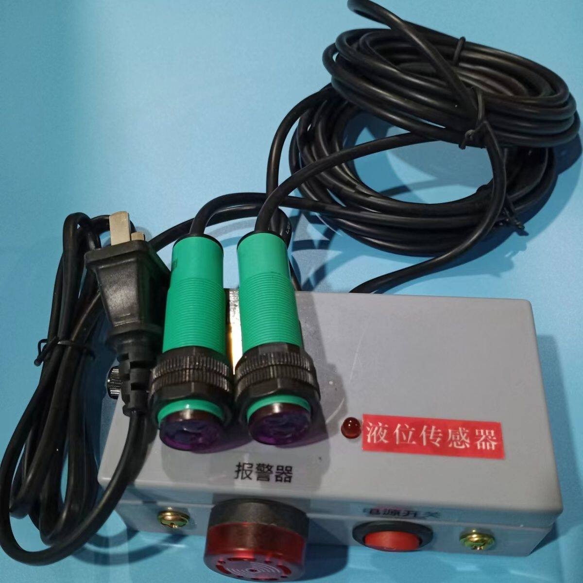 智能红外报警器 光电对射开关 红外感应控制器红外对射传感器手提