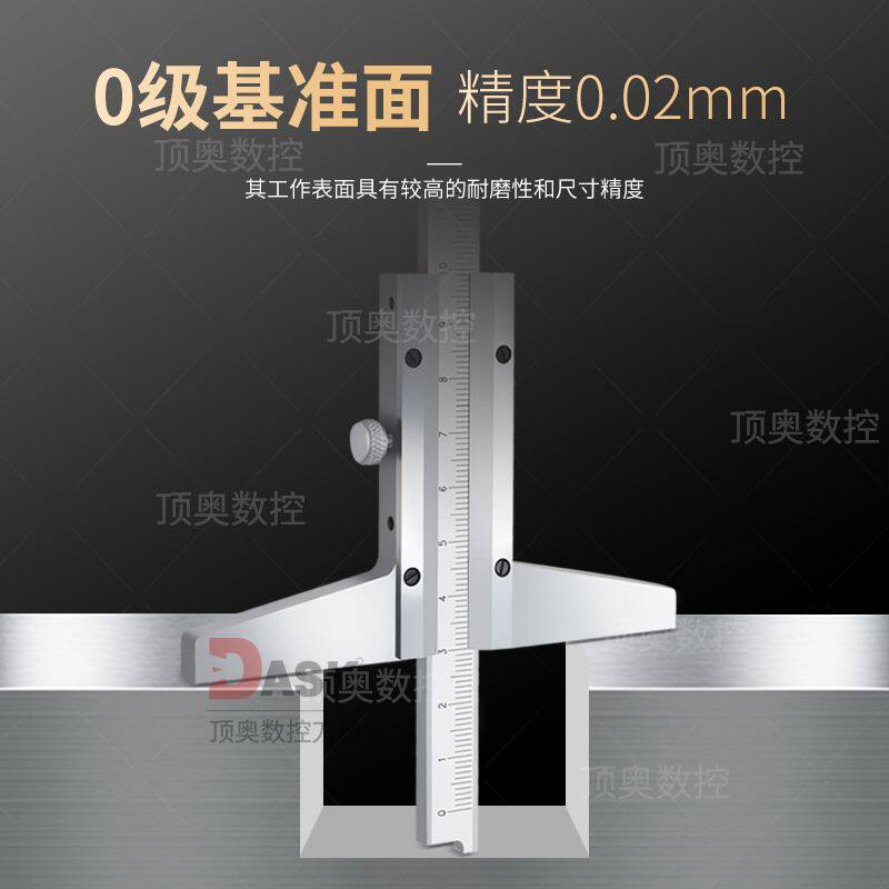 成都成量深度游标卡尺不锈钢工业级高精度0.02深度尺0-150MM0-200