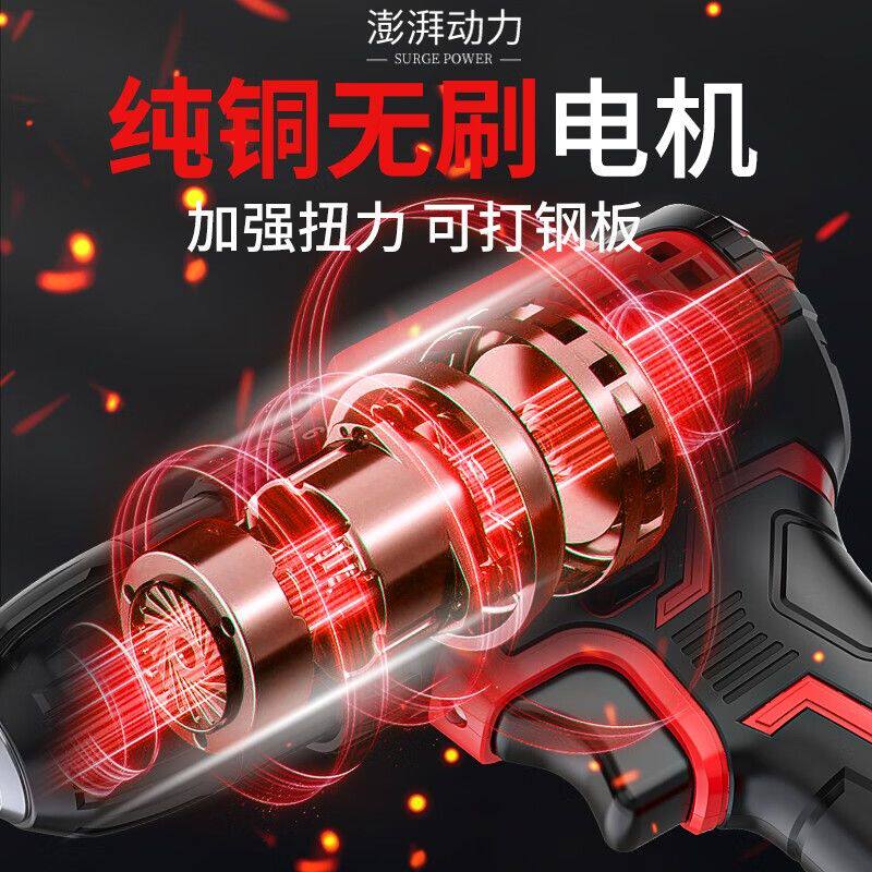 欧力喜无刷大功率手电钻家用充电式打孔手枪钻无线电转电动螺丝刀