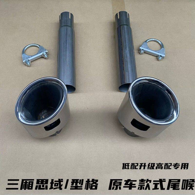 专用于十一代思域型格改装排气尾喉碳纤白金原车高配尾喉改装