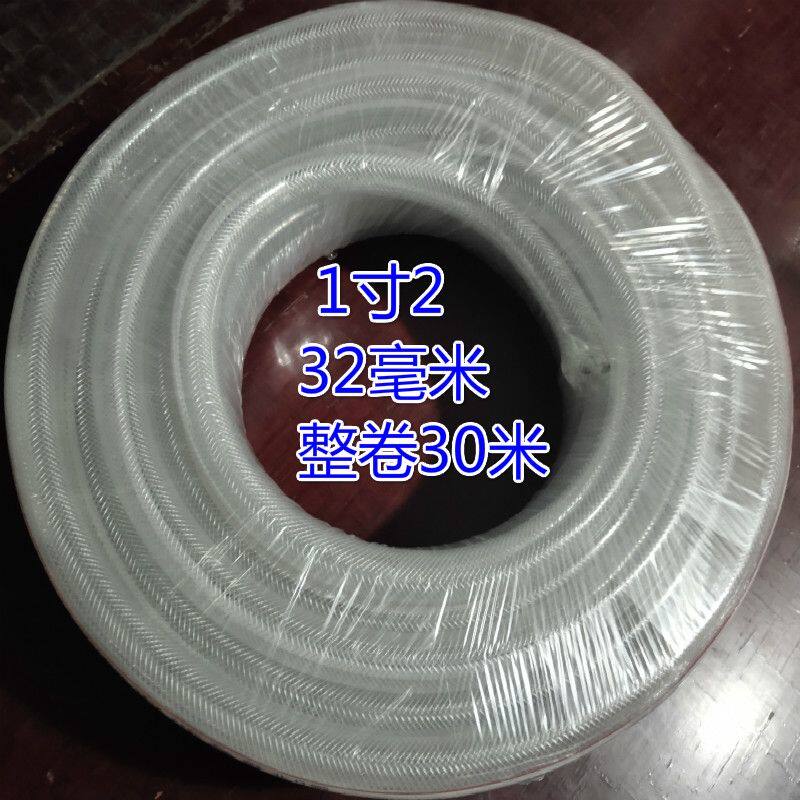 6分1寸1.2寸家用水管软管园林PVC蛇皮管防冻洗车浇地灌溉水管水带