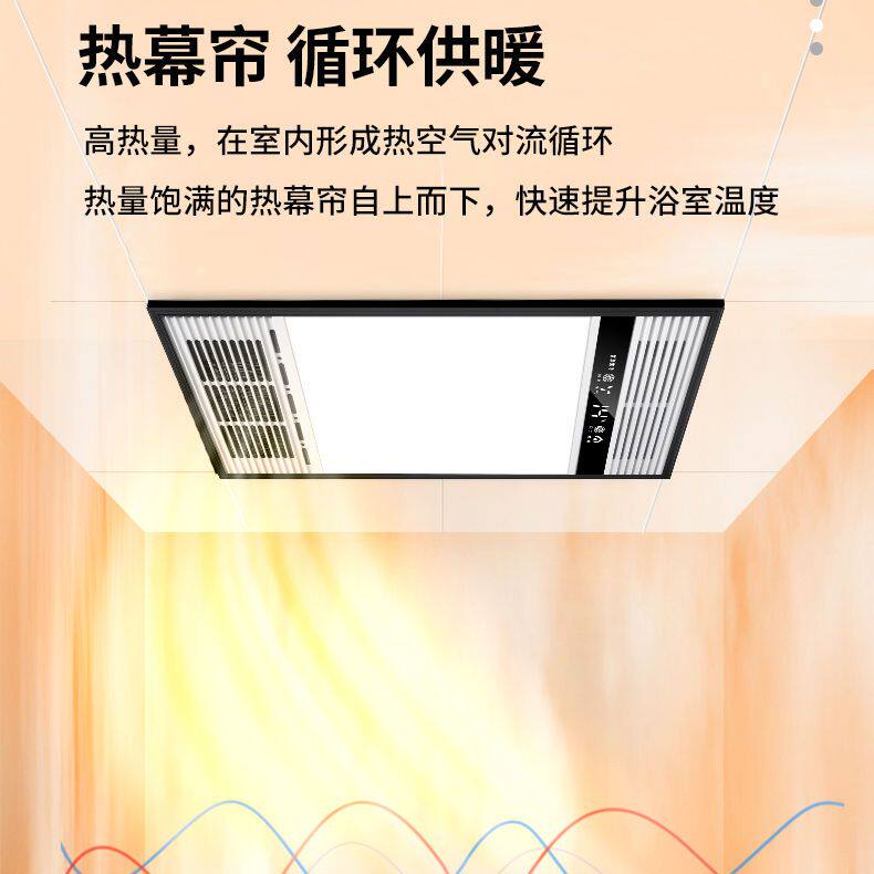 超薄全铝集成吊顶风暖浴霸卫生间洗浴双核品弋暖风机五合一暖霸