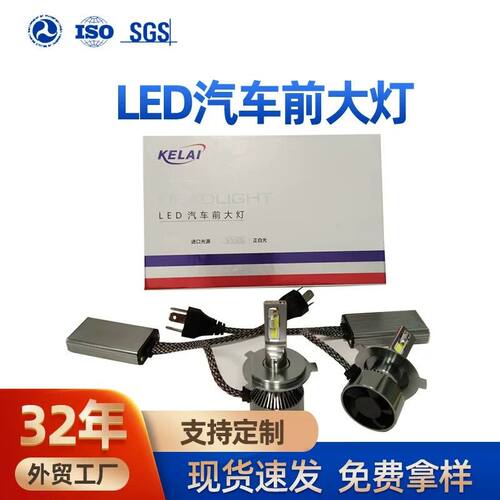 F6汽车大灯H7H1大功率45WH4雾灯H3H11远光灯9005聚光9006汽车灯泡