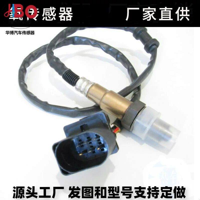 适奔驰W350汽车传感器前氧0258007057五线宽域型氧传感器234-5115