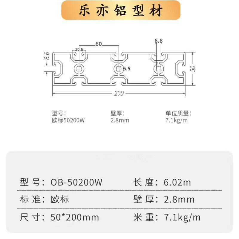 欧标50200工业铝型材流水线自动化铝材机械设备框架铝合金50*200