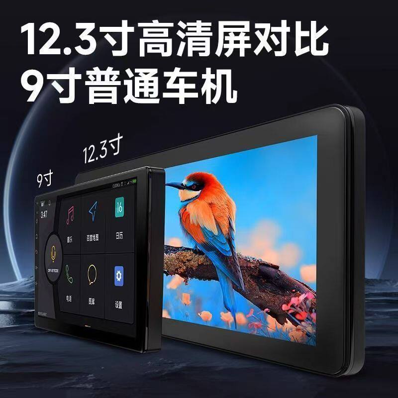九音12.3英寸大屏导航奥迪A4L/Q5/Q6/Q3专用车机360全景