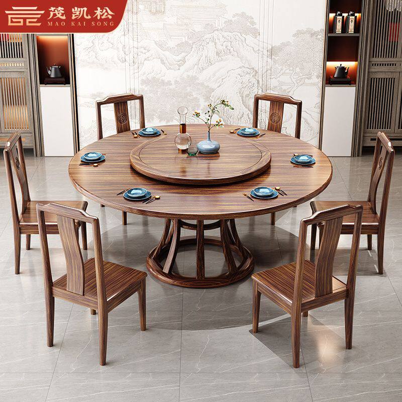 新中式餐桌椅组合乌金木圆桌带转盘现代餐厅轻奢高端餐桌家用饭桌