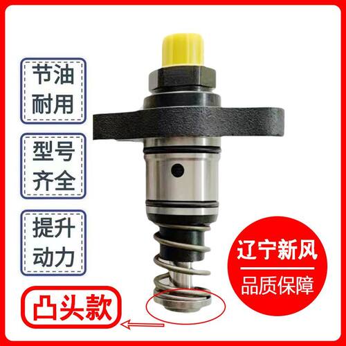 高压共轨油泵柱塞CB18/CP28/CP2.2/辽宁新风/国六2H型号齐全