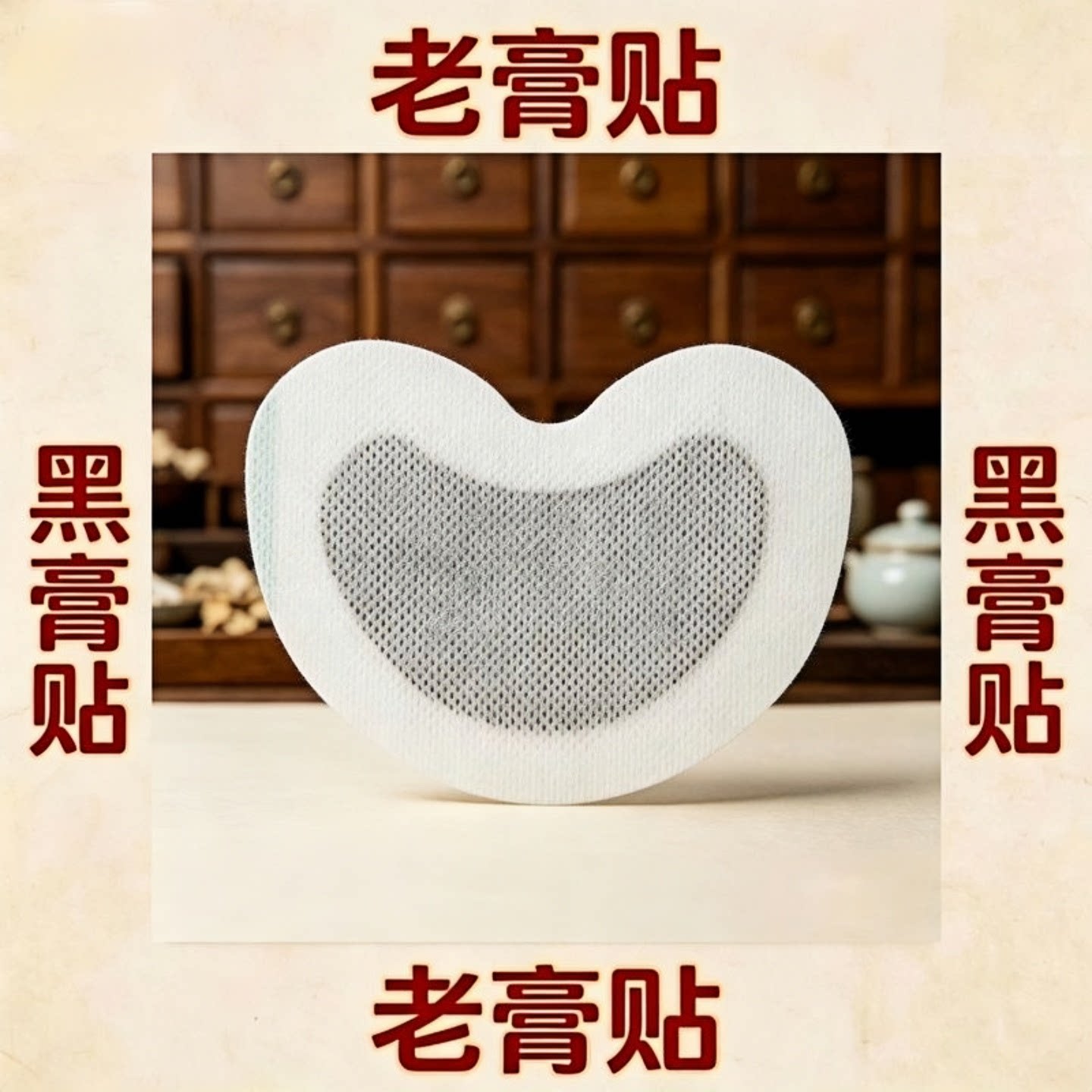 乳腺贴增生小叶结节纤维瘤非热敷