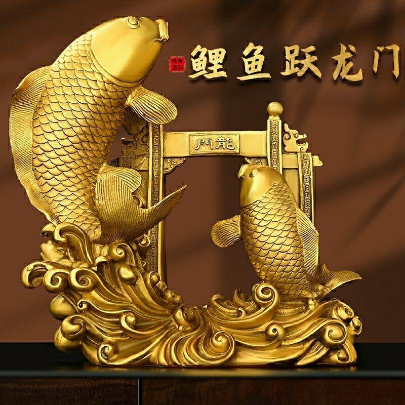 纯铜年年有鱼摆件鲤鱼跳龙门连年金钱有余如意纳福乔迁开业摆设品