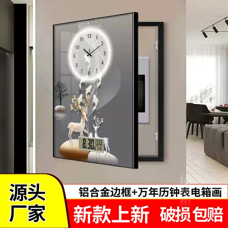 轻奢麋鹿电表箱装饰画竖款万年历钟表画遮挡电闸空气开关餐厅挂画