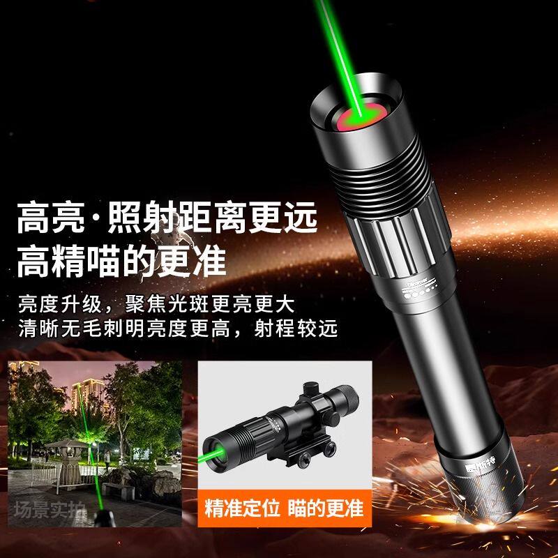 惠斯特 大功率激光笔强绿光常亮可调焦激光灯远射户外指示笔充电