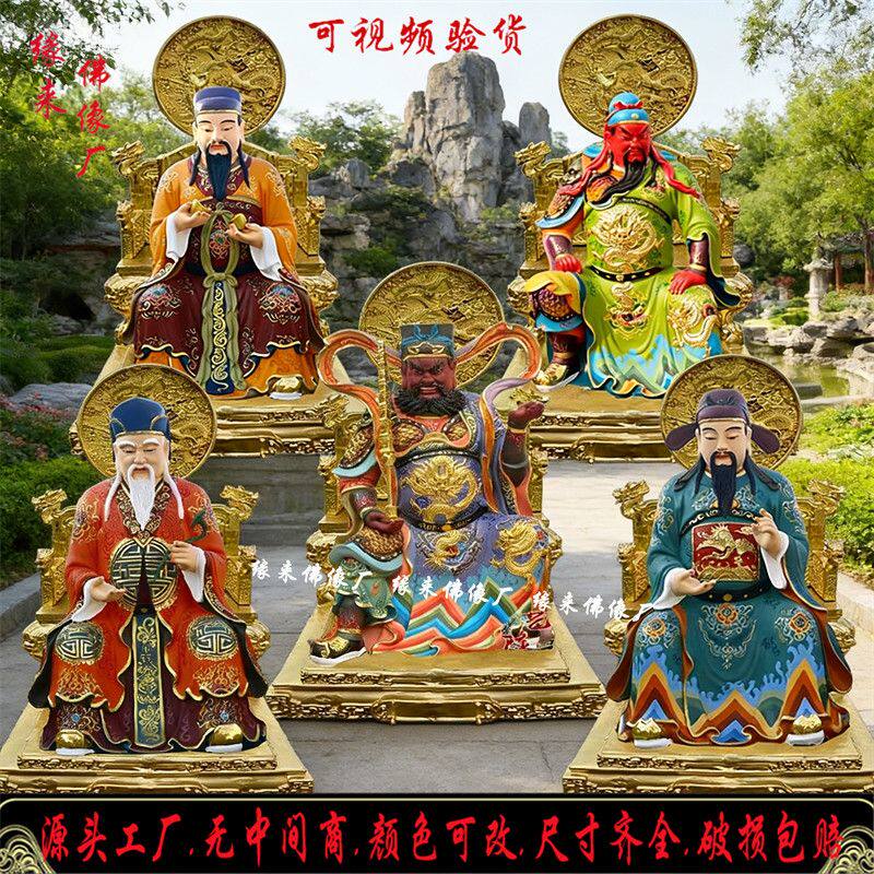 大型五路财神神像一整套五路财神佛像五路财神爷铜像武财神爷雕像