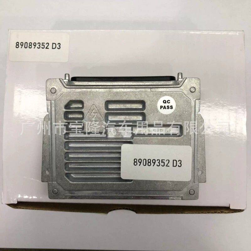 全新D3S汽车HID大灯原装位快启安定器镇流器63117180050 89089352