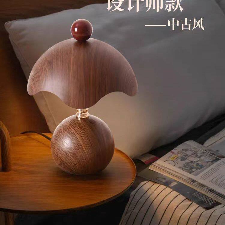 创意高档新款蛋壳插充式铁艺木纹台灯床头柜书房复古轻奢简约北欧
