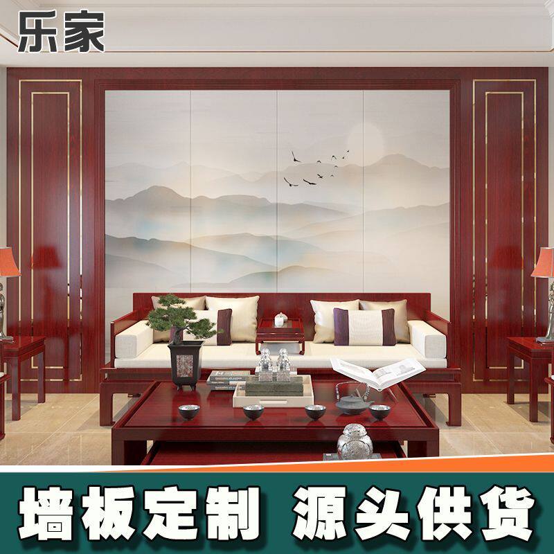 中式实木烤漆护墙板客厅电视墙沙发墙床头墙装修自粘贴装饰墙板