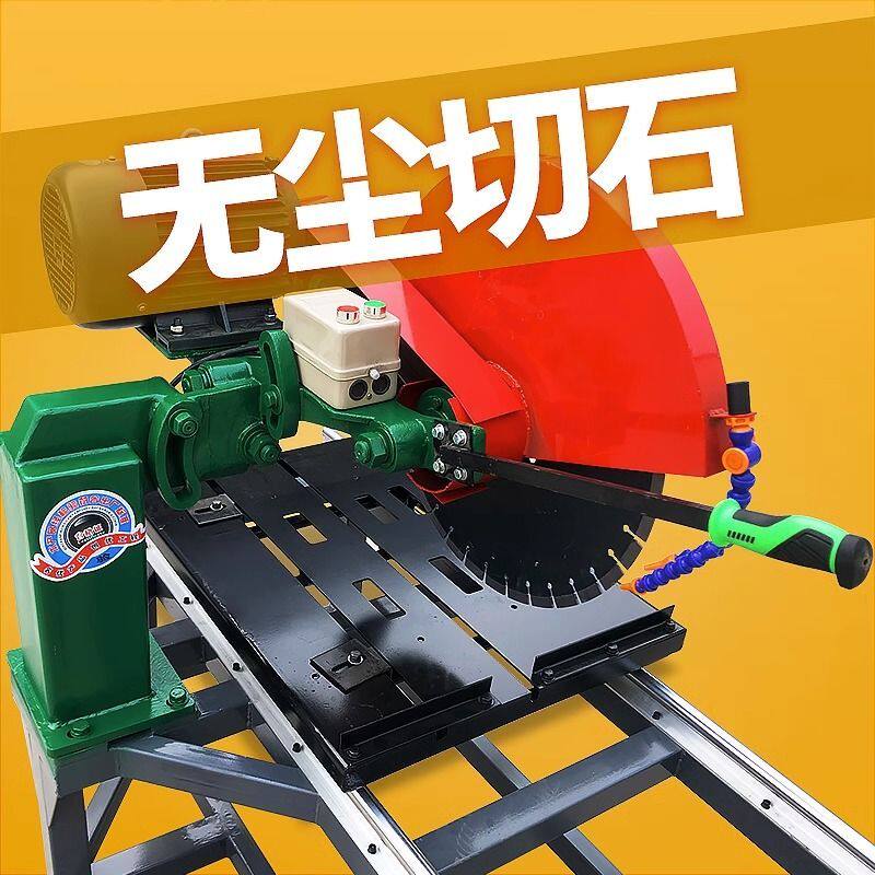 石材切割机大型台式全自动切石机小型45度角瓷砖大理石无尘水切机
