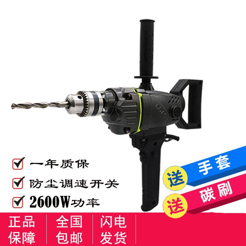 大功率全铜电机调速飞机钻打灰机腻子粉水泥搅拌机多功能家用电钻